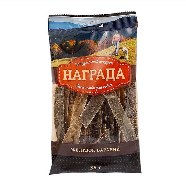 лакомство для собак, Желудок Бараний