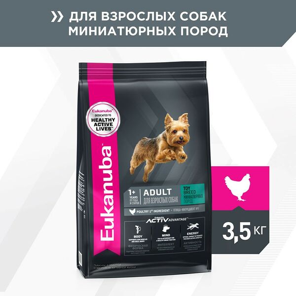 Eukanuba Dog для взрослых собак миниатюрных пород Курица