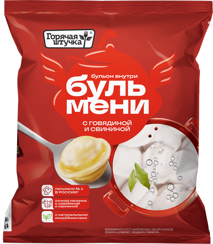 

Пельмени ГОРЯЧАЯ ШТУЧКА Бульмени, с говядиной и свининой, 900г