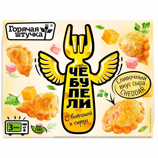 Чебупели Горячая штучка с ветчиной и сыром, 300г