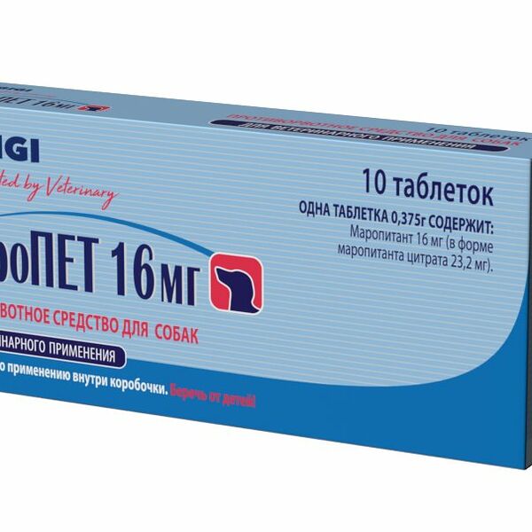 Противорвотное средство GIGI МароПЕТ 16мг, №10 при синдроме укачивания, химиотерапии и других патологиях, связанных с рвотой различного генеза