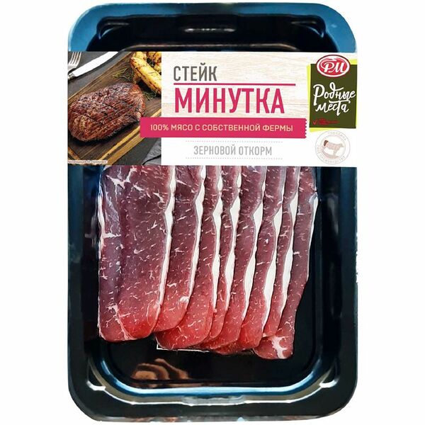 Стейк Родные места Минутка, 190г