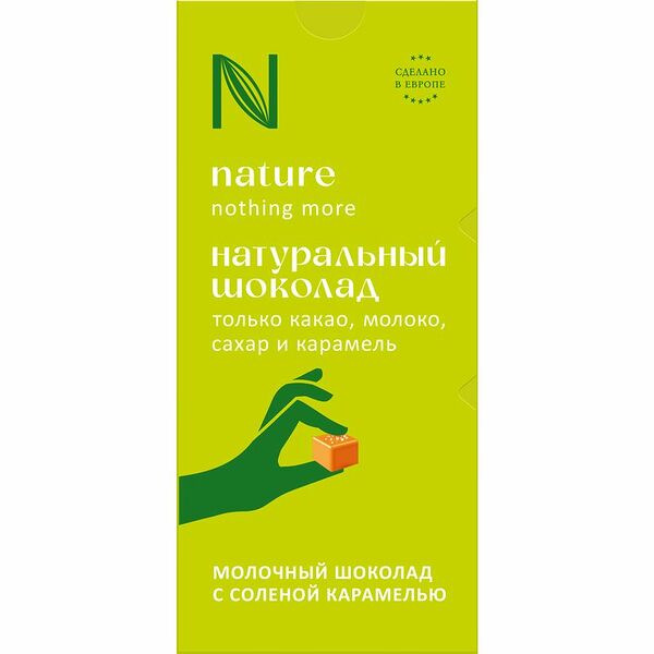 Шоколад молочный N Натуральный c карамелью, 80г