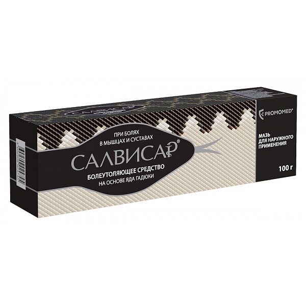 Салвисар 100 г мазь