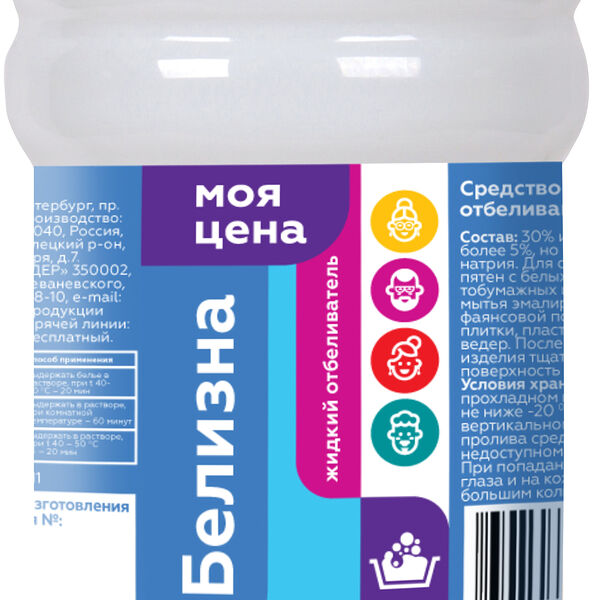 Белизна Моя Цена 1 л
