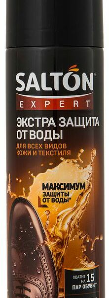 Средство для обуви Salton Expert для защиты всех типов, 250мл
