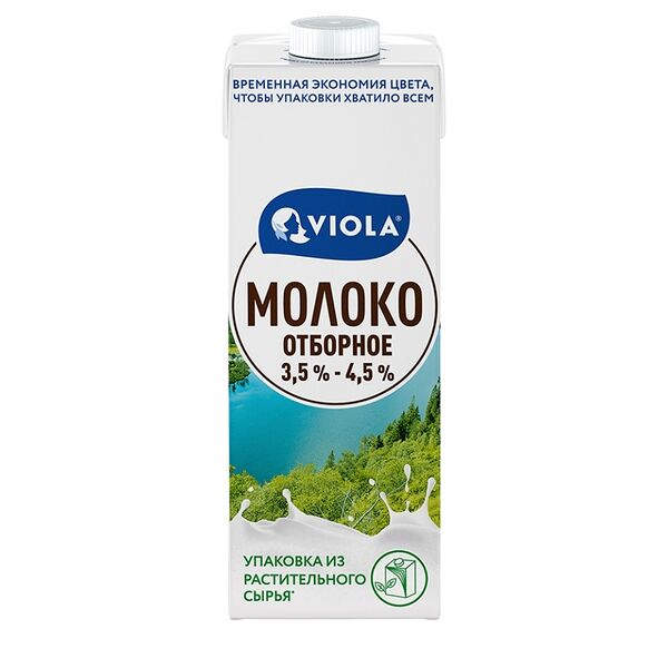 Молоко питьевое «Отборное» цельное ультрапастеризованное 3,5% - 4,5%, Viola