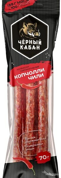 Колбаски Черный Кабан Копчолли Чили сырокопченые 70г