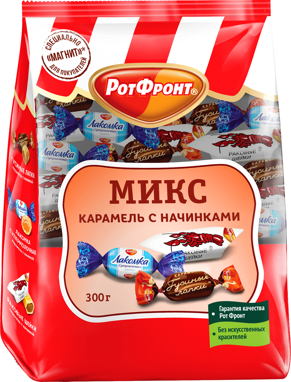 

Карамель Рот Фронт раковые шейки/лакомка/гусиные лапки в ассортименте