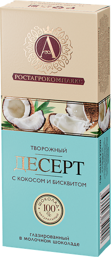 

Десерт творожный А.Ростагрокомплекс с кокосом и бисквитом 15% 40 г
