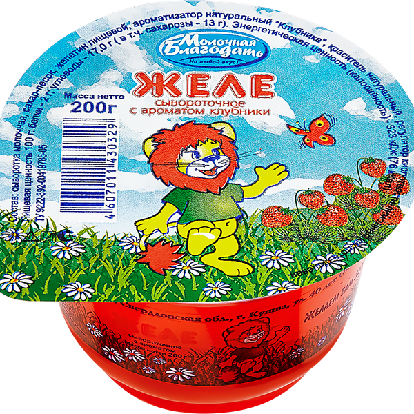 Желе сывороточное Молочная благодать со вкусом клубники, без змж