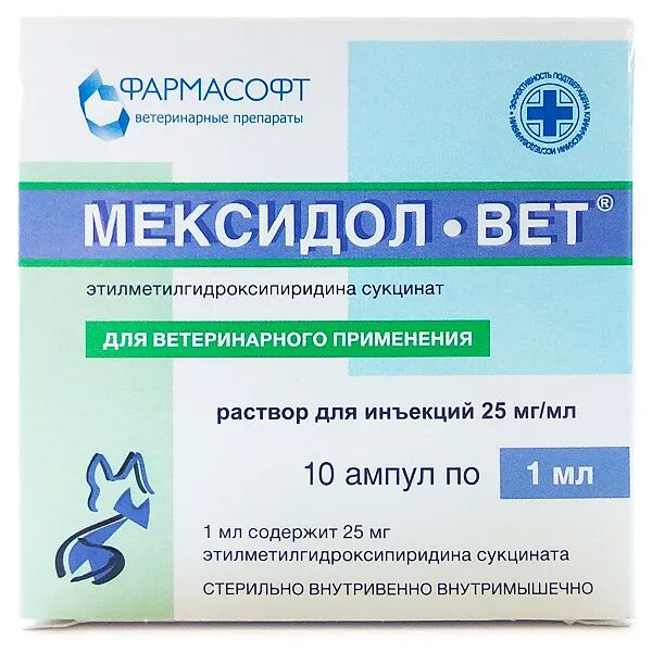 Препарат ФАРМАСОФТ Мексидол-вет 2,5% 10 амп./1мл