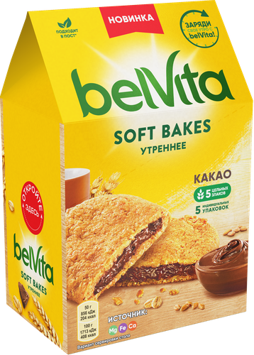 

Печенье BelVita Утреннее Soft Bakes с цельнозерновыми злаками и начинкой с какао 250 г