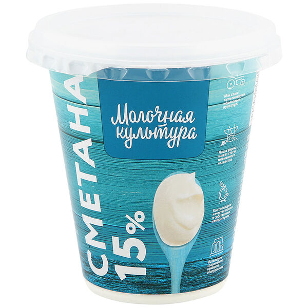 Сметана Молочная культура 15%