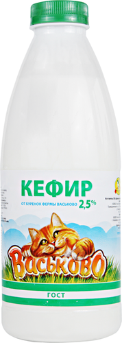 

Кефир Васьково 2.5%, ГОСТ, 930 мл