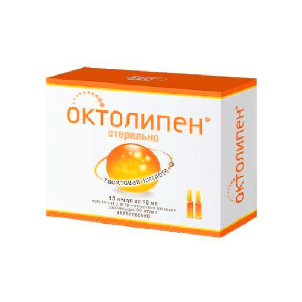 Октолипен ампула 300мг 10мл N10