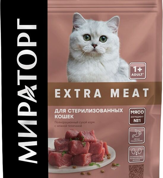 Сухой корм для стерилизованных кошек Мираторг Extra Meat с нежной телятиной 800г