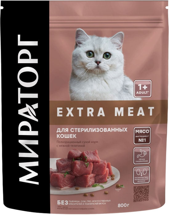 

Корм сухой для кошек Мираторг Extra Meat с нежной телятиной для стерилизованных 800 г