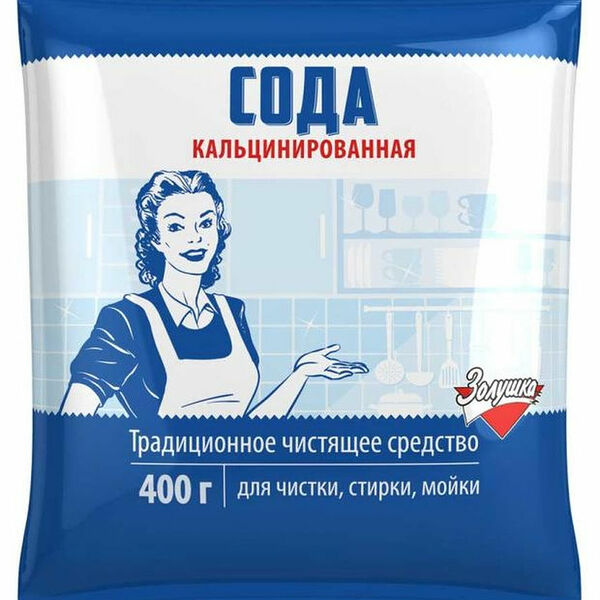 Сода Золушка кальцинированная