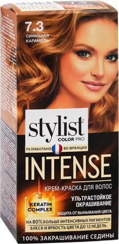 

Крем-краска для волос STYLIST COLOR PRO Intense 7.3 Сияющая карамель, 118мл