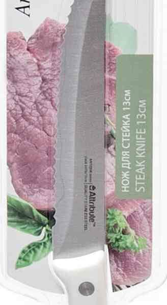 Нож для стейка Attribute Antique, 13 см