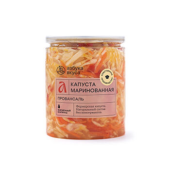 Капуста маринованная Провансаль, Уже готово