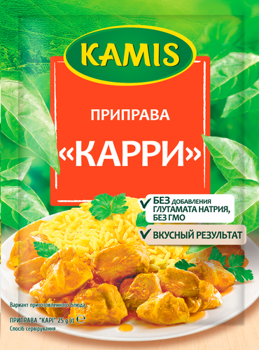 

Приправа KAMIS Карри, 25г