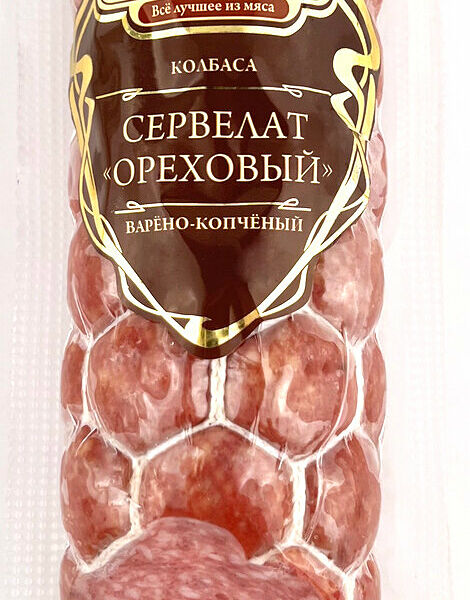 Колбаса варено-копченая Сервелат Ореховый ТМ Рублевский