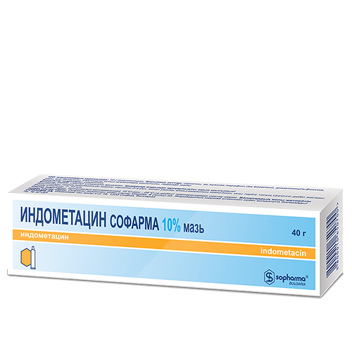 Индометациновая 10% 40 г мазь