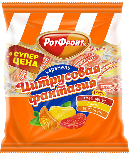 Карамель Цитрусовая фантазия ТМ РотФронт, 250г