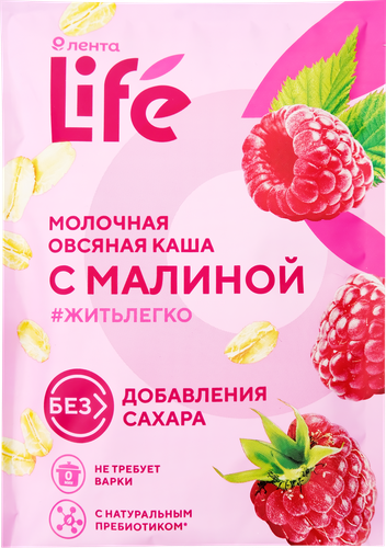 

Каша овсяная Лента Life Молочная с малиной 40 г