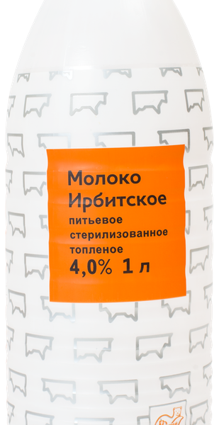 Молоко Ирбитское топлёное стерилизованное, 4% 1л