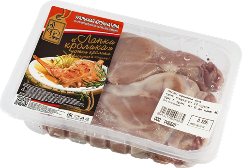 

Лапки кролика Раббит передние и задние весовые