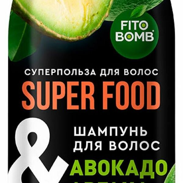 Шампунь для волос Fito косметик Super Food укрепление и рост авокадо-аргана 250 мл