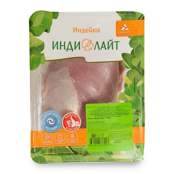 Филе бедра индейки Индилайт охлажденное 410г