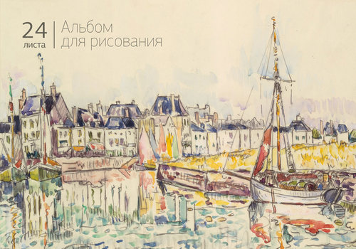 

Альбом для рисования Academy Style на скрепках А4 24 листа в ассортименте