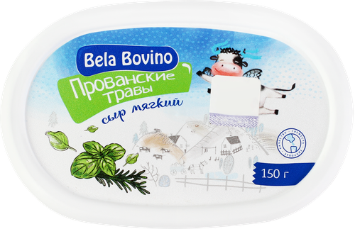 

Сыр мягкий BELA BOVINO Прованские травы 55%, без змж, 150г