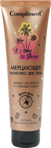 

Мерцающее молочко для тела Compliment It's time to Shine 150 мл