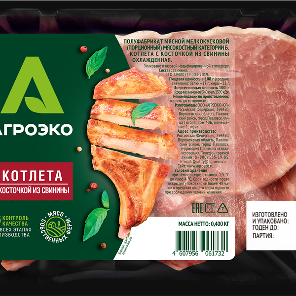 Котлета из свинины АГРОЭКО с косточкой, категория Б, 400г