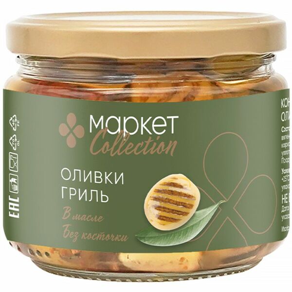 Оливки Market Collection гриль в масле