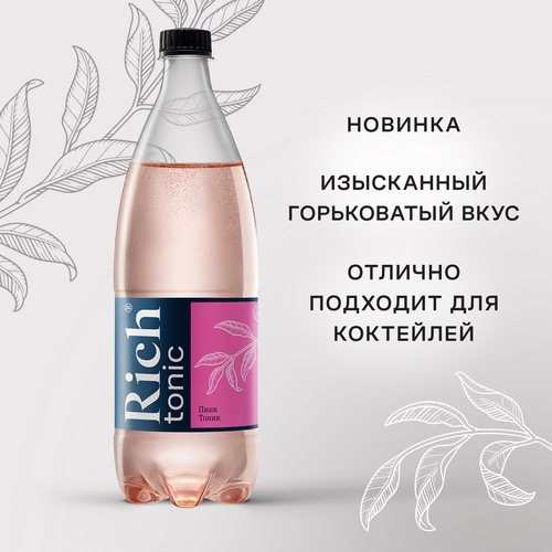 

Тоник Rich tonic Пинк 1 л