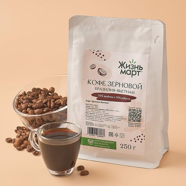 Кофе зерновой Бразилия-Вьетнам 250 г