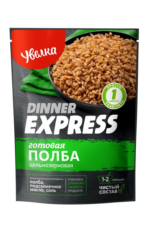 

Полба готовая Увелка Dinner Express цельнозерновая