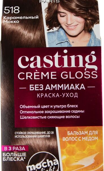 Краска-уход для волос Loreal Paris Casting Creme Gloss 518 Карамельный Мокко