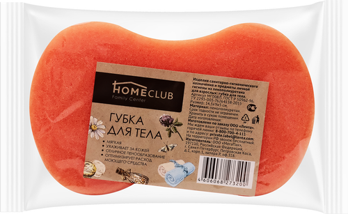 

Губка для тела Homeclub 14.5х9х5 см