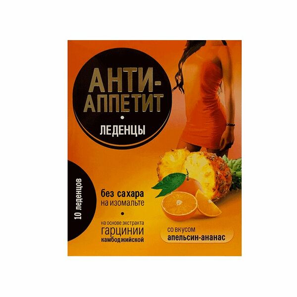 Леденцы Анти-аппетит 10 шт без сахара со вкусом апельсин-ананас