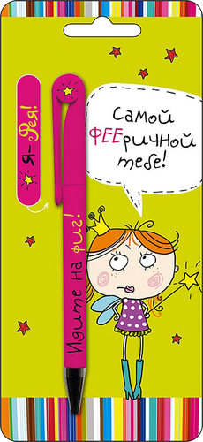 

Открытка с ручкой Арт и Дизайн синяя