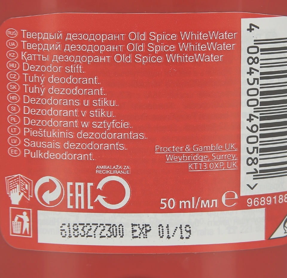 

Дезодорант мужской твердый Whitewater, Old Spice, 50 мл, Чешская республика