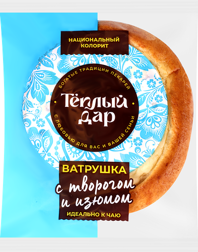 Ватрушка ТЕПЛЫЙ ДАР Домашняя аппетитная с творогом и изюмом, 200г