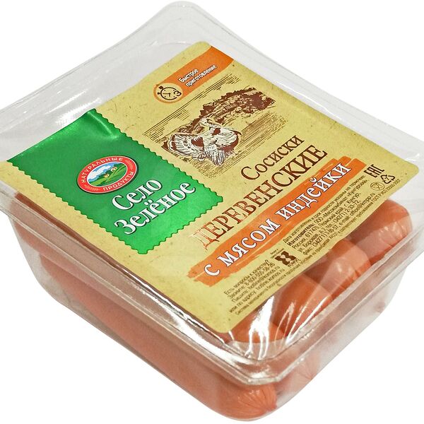 Сосиски КуМК Деревенские с мясом индейки 400г